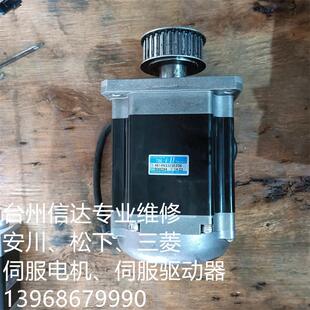 机器人电机 专业销售维修一体化 多摩川伺服电机 TS4614N3325E208