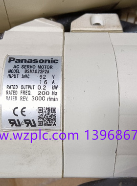 MSMA022P2A 松下伺服电机 专业销售维修一体化