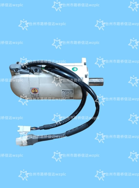 议价MSM042AAAX 松下伺服电机