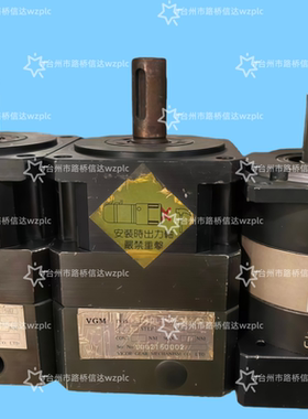 MF090L1-7-14-50 VGM减速机 速比1:7 议价产品