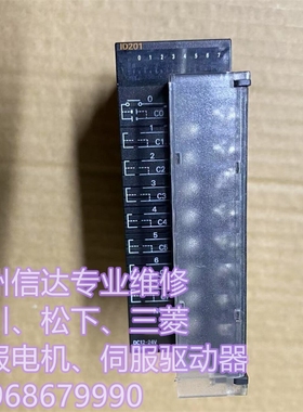 议价CJ1W-ID201/ID231/ID232/ID261/ID262 欧姆龙模块 CJ1W系列