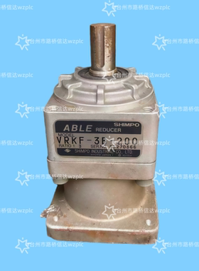 VRKF-3B-200 新宝减速机 议价产品