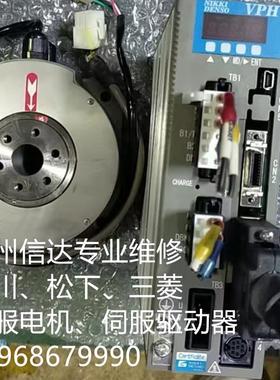 NMR-SAEIA2A-131A NSR-RSVU1-05 NCR-HA2201A-A-000 NIKKI伺服