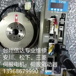 NCR NIKKI伺服 131A 000 HA2201A RSVU1 NSR SAEIA2A NMR