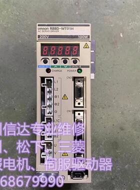 议价R88D-WT01H/WT02H/WT04H/WT08H/WT10H/WT15H欧姆龙伺服驱动器