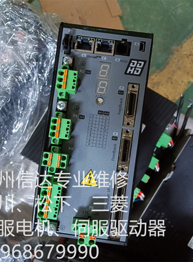 DDHD-3D43D4EC-RO DDHD高创伺服驱动器