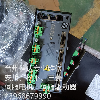 DDHD-3D43D4EC-RO DDHD高创伺服驱动器