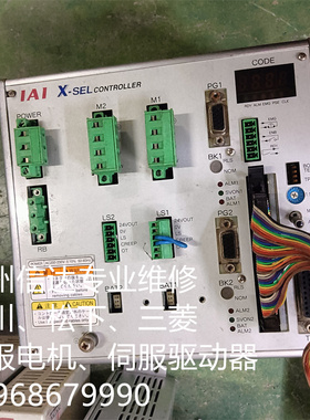 XSEL-J-2-100I-60I-N1-EEE-5-2 IAI驱动器 专业销售维修一体化