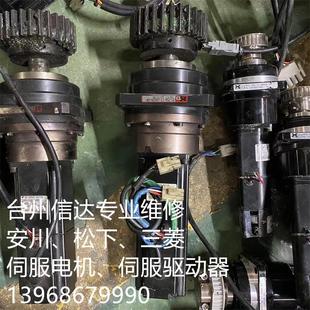 25A J602A 安川伺服电机带减速机 SGML 04AF14