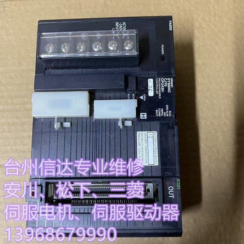 CJ1W-PA202CJ1G-CPU43HIC101