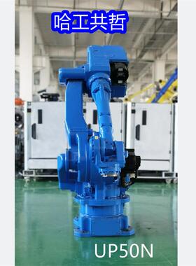 UP50N 安川机器人控制器成套 专业销售维修一体化 议价