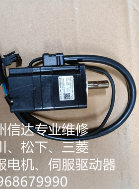 SGMSL-A5CKAA1 安川伺服电机