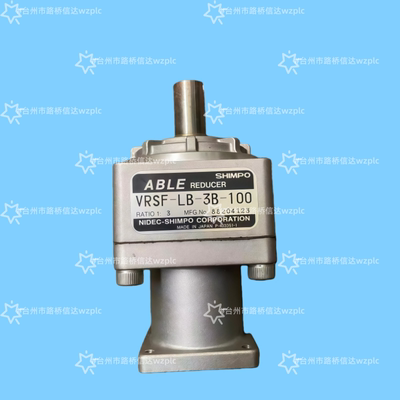 VRSF-LB-3B-100 新宝减速机 议价产品