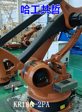 KR180-2PA 库卡机器人 议价