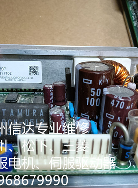 DFC1507/DFC5107/DFC5107P  步进驱动器