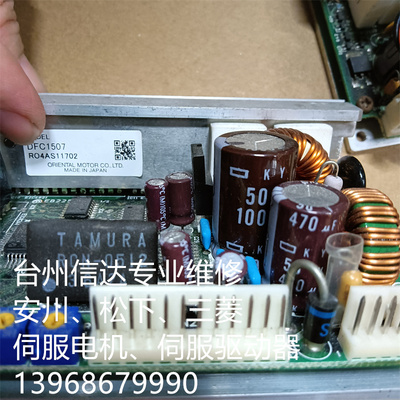 DFC1507/DFC5107/DFC5107P  步进驱动器