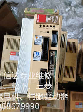 PU0A030EMF1P00 三洋伺服驱动器 PU0A030EMF1P00