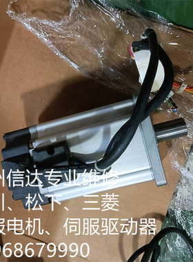 MUMS082A1E0S 松下伺服电机 专业销售维修一体化