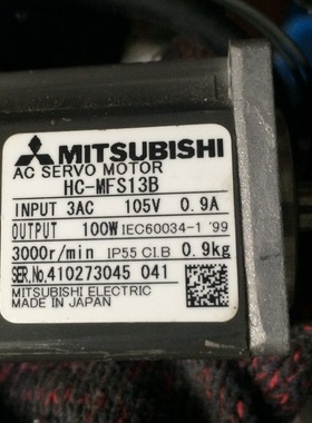 HC-MFS13B   二手三菱电机  专业销售维修一体化