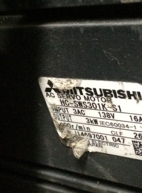 HC-SWS301K-S1  二手三菱电机  专业销售维修一体化