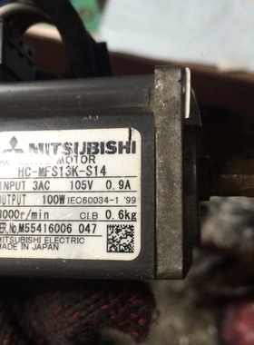 HC-MFS13K-S14    二手三菱电机