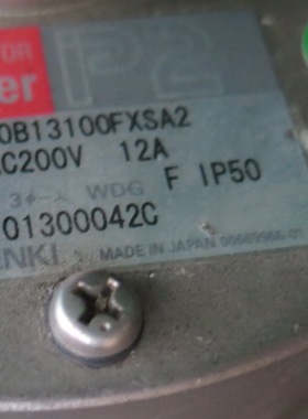 P20B13100FXSA2  二手三洋电机 专业销售维修一体化