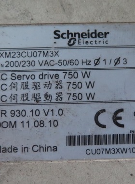 LXM23CU07M3X  二手施耐德驱动器 750W 现货 专业销售维修一体化
