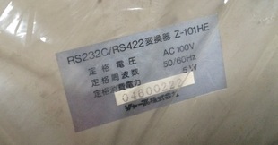 全新驅(qū)動器 101HE