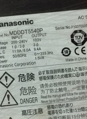 MDDDT5540P  二手松下驱动器保修三个月 专业销售维修一体化