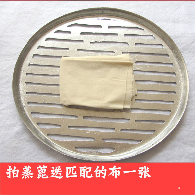 陕西凉皮面皮制作工具热米皮蒸篦箅子外径29CM面皮巴巴送布多规格
