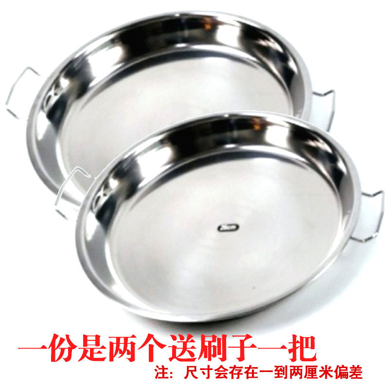 陕西不锈钢凉皮锣锣 面皮罗罗蒸制作凉皮工具凉皮锅旋子凉皮盘2个