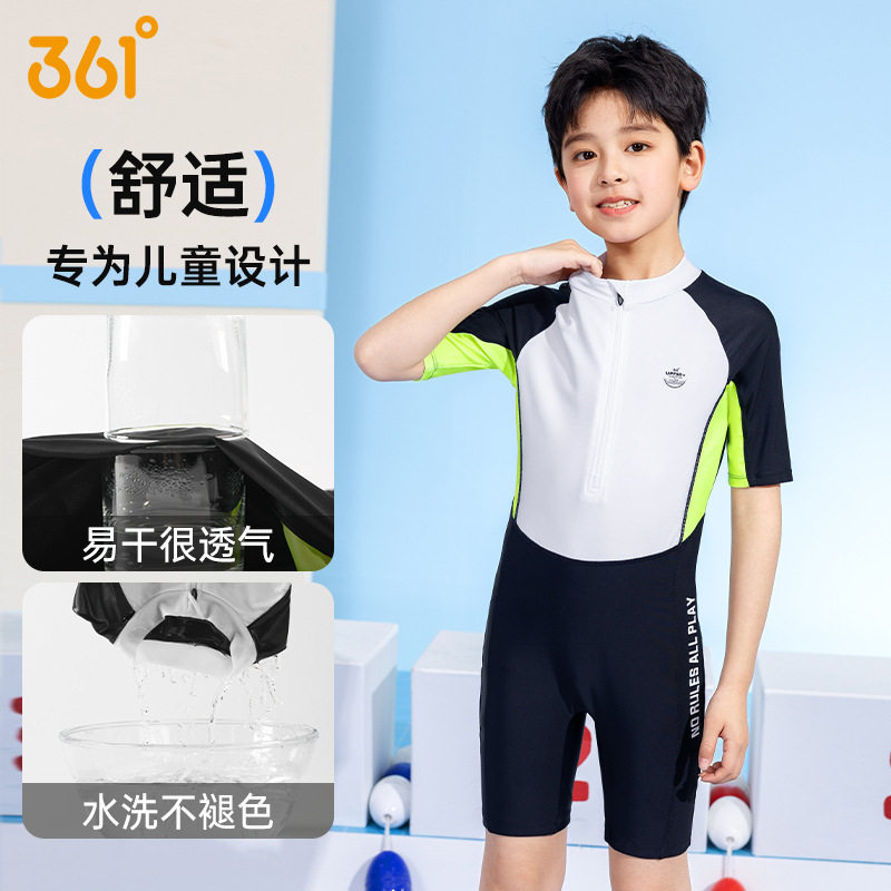 361°男童连体专业训练泳衣新款图片