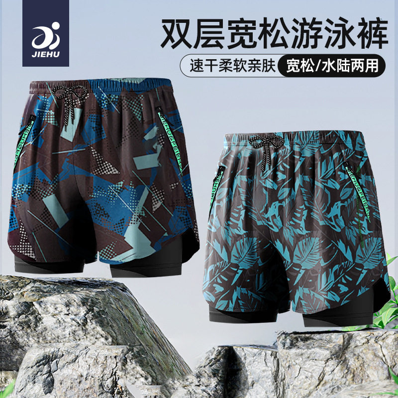 捷虎2026年新款男士泳裤双层防尴尬大码高弹平角泳裤青少年泳衣