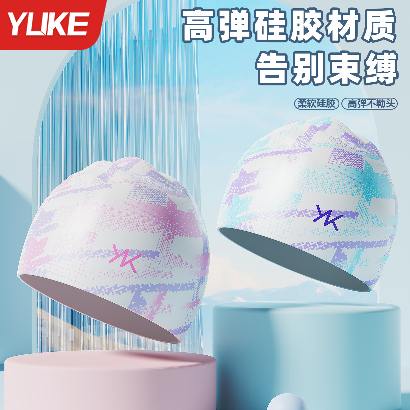 泳帽2025新款成人防水加大勒头女士护耳时尚硅胶专业男女游泳装备