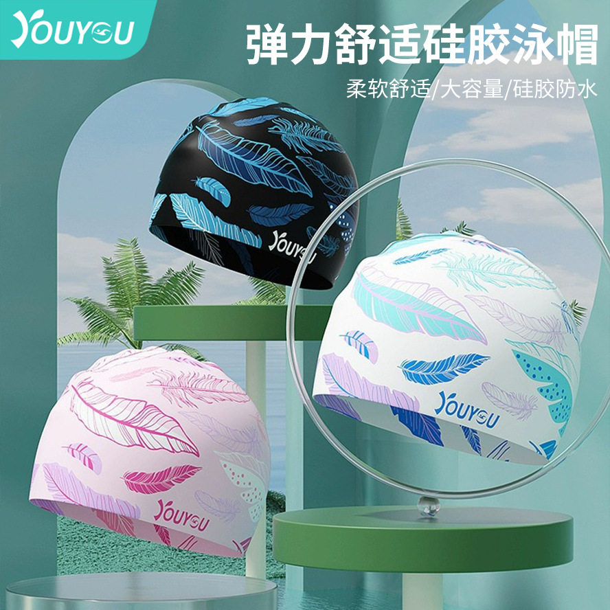 泳帽女士硅胶防水游泳帽大号舒适不勒头泳镜套装专用长发游泳帽女