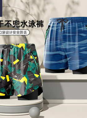 捷虎男士双层防尴尬透气大码泳裤