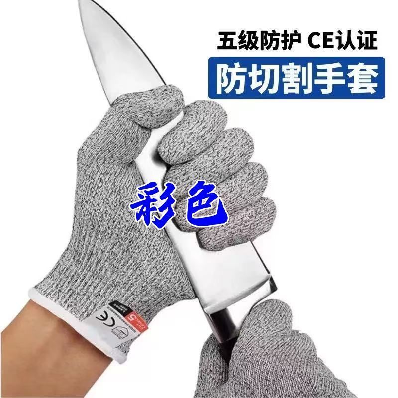 防切割手套劳保5级防割工地干活防滑刀割耐磨手套加厚实木工