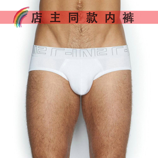性感U凸囊袋柔软舒适透气 cin2 低腰提臀运动三角内裤 人气纯棉男士