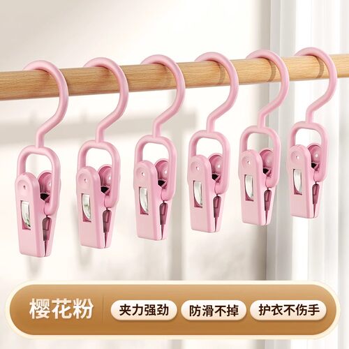 衣帽夹帽子收纳神器夹子