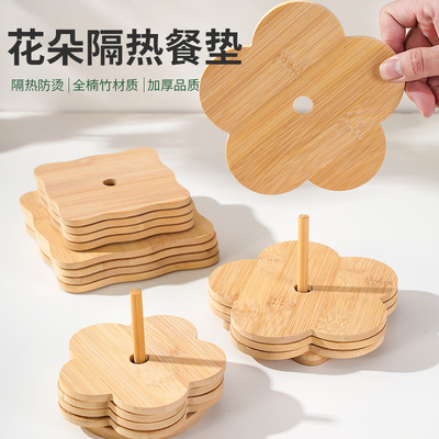 竹垫隔热垫加厚家用中式餐桌垫碗菜盘竹子杯垫耐高温防烫砂锅垫子