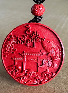 正宗中国风鲤鱼跃龙门吊坠高考中考考试祝福上岸旗开得胜登科名就