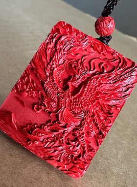 正宗红朱砂五行补火朱雀吊坠 男女吉祥火凤凰缺火离为火祥云挂件