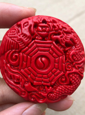 朱砂八卦吊坠项链旺姻缘龙凤呈祥
