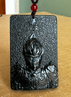 正宗新疆和田青玉悟空吊坠 男女黑神话西天大圣归来悟空方牌挂件