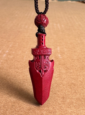 真品帝王紫金砂降魔杵吊坠