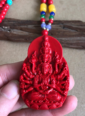 台湾原色千手观音守护神属鼠吊坠