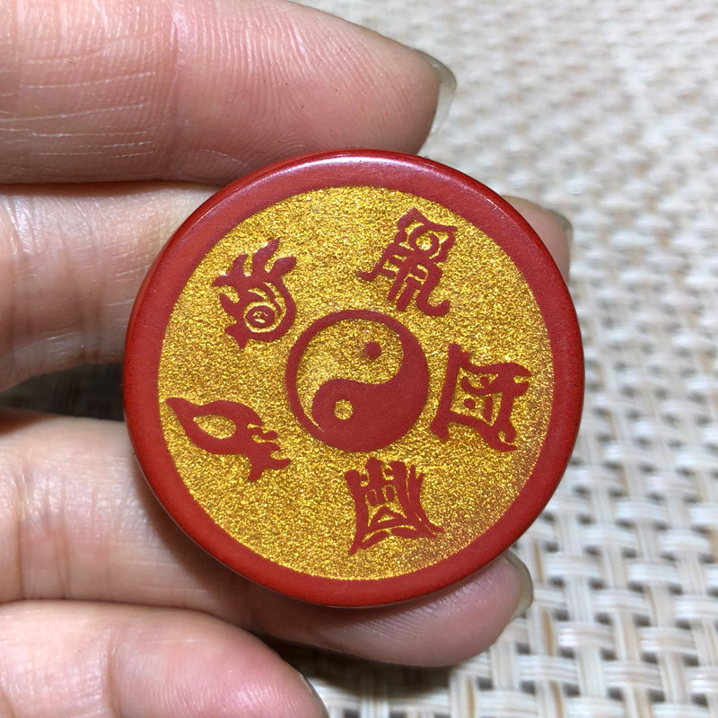 帝王红朱砂五岳真形图吊坠道家百解平安五雷灵离为火随身挂件
