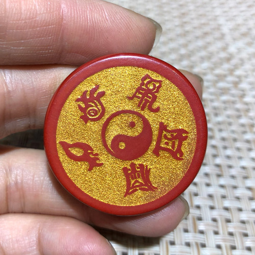 帝王红朱砂五岳真形图吊坠道家百解平安五雷灵离为火随身挂件