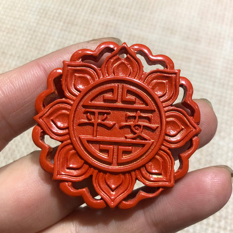 高含量朱砂花边镂空平安