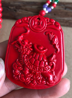 朱砂龙龟吊坠男女灵龟